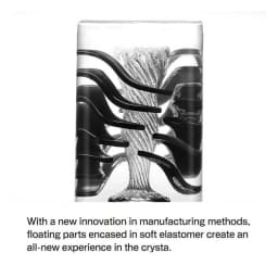 Tenga Crysta Leaf, image 3