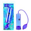E-Z Pump second